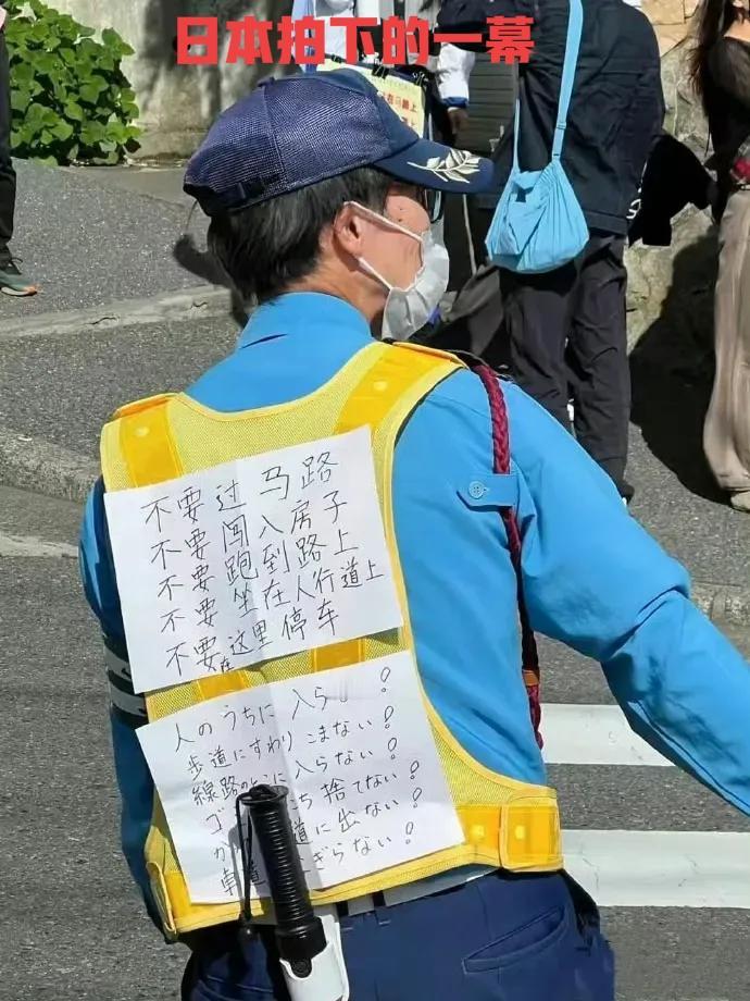 这汉字写给谁看呀！非得去这巴掌大的小地方旅游吗？[泪奔]