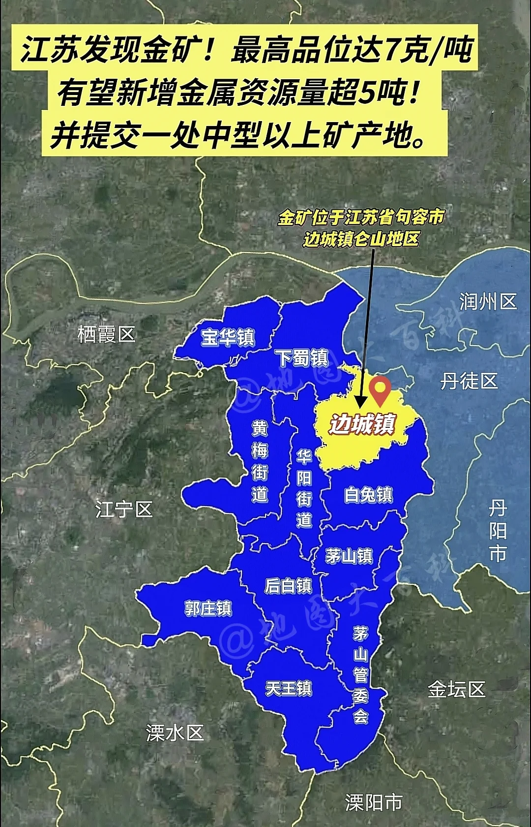 江苏近日发现金矿！位于江苏句容市边城镇仑山地区，该金矿是江苏省地质勘查...