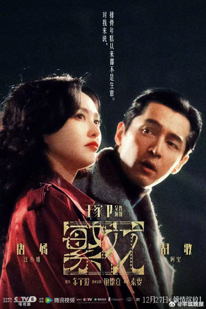 【哪部电视剧是你心中的审美TOP1？】无论是贴合剧情的服化道，还是精心构建的画面