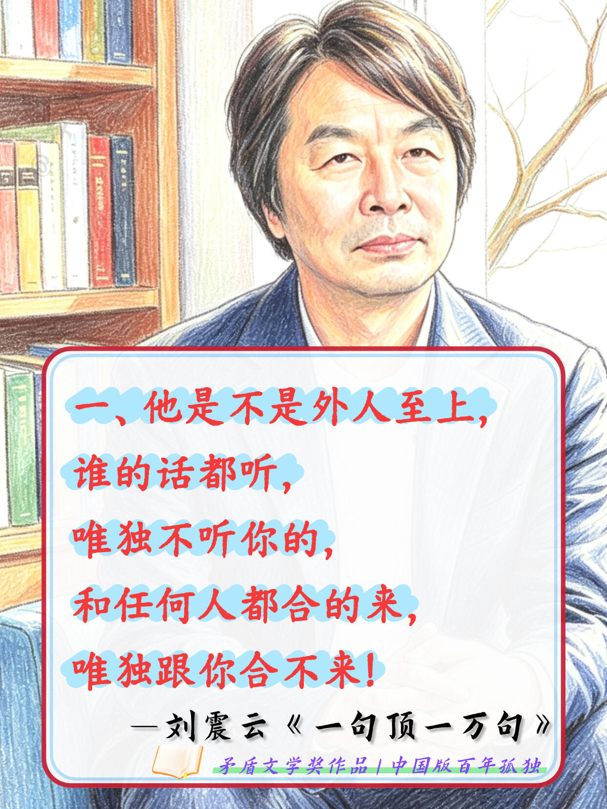 靠谱的男人，永远把妻子放在最前面 