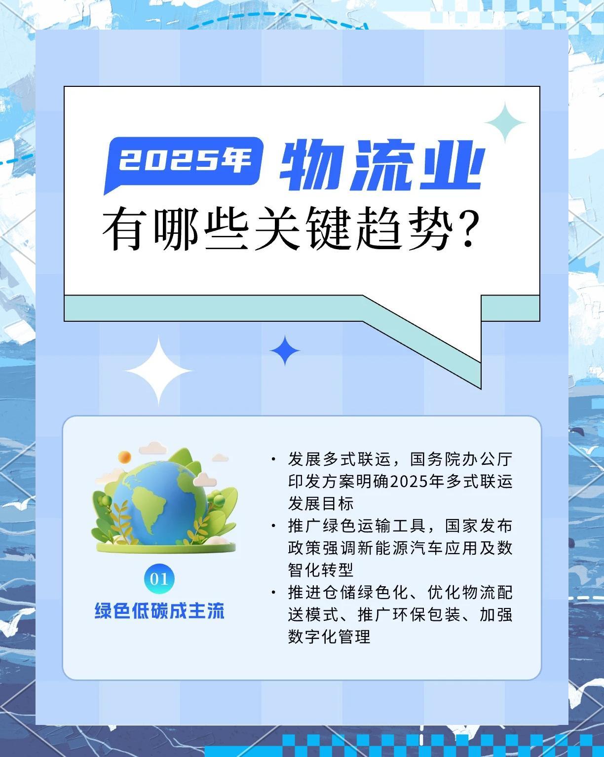 ，传统物流的痛点依然如影随形，令人头疼不已。我们以为科技的飞跃会彻底解决这些问题