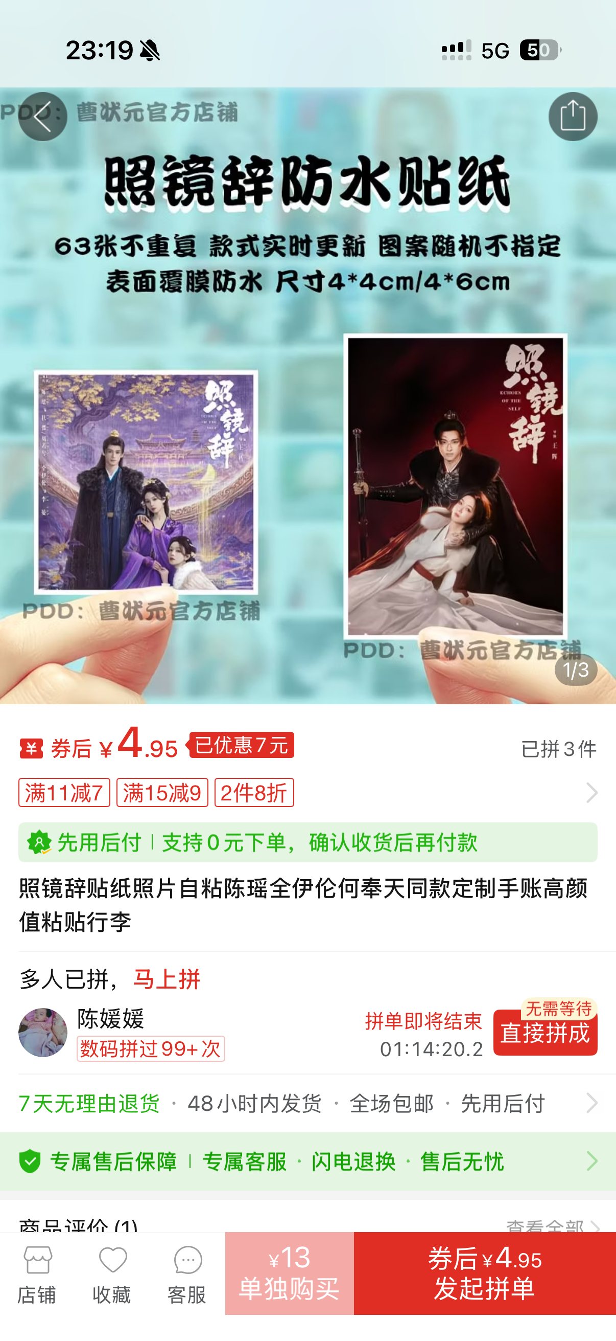 线下给你们一人塞一张[羞嗒嗒] ​​​