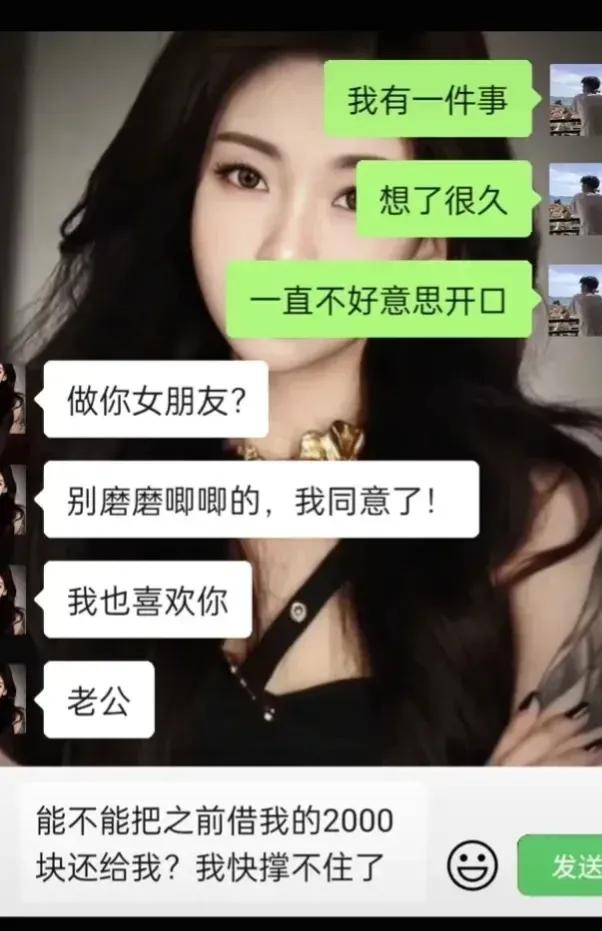 只想要钱，求助该怎么回？