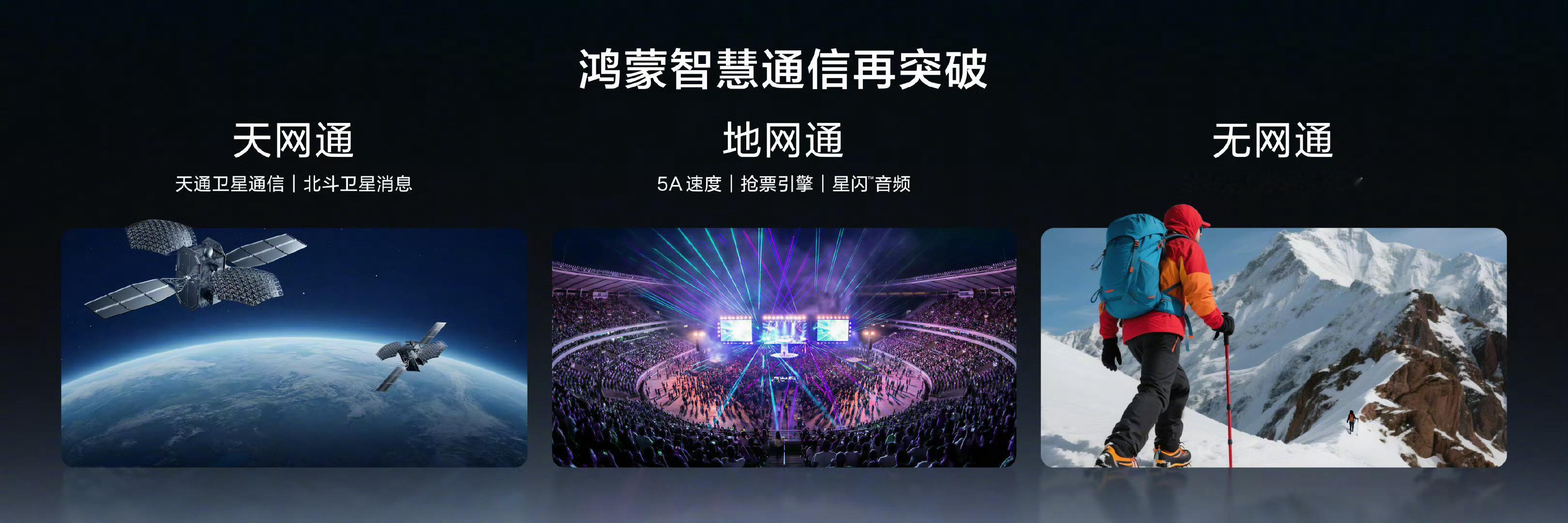 nova15支持华为最强通信能力华为nova 15系列凭借