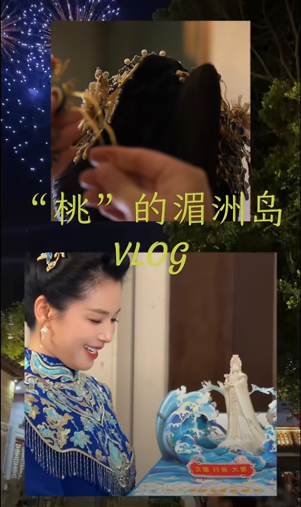 刘涛下面这段怎么只有开头有怎么没有完整的