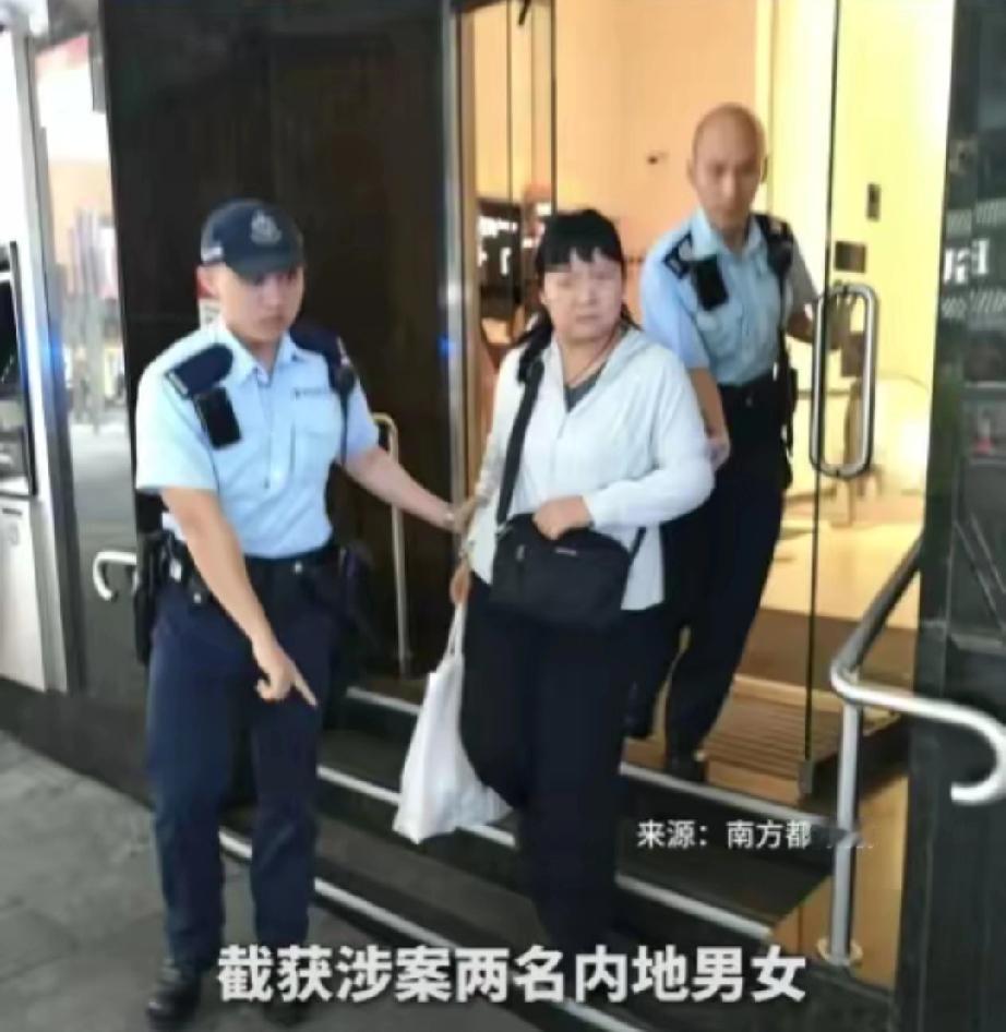 500亿港元转账骗局！香港汇丰柜员一眼识破，俩内地男女当场被抓
 
胆子太大了！