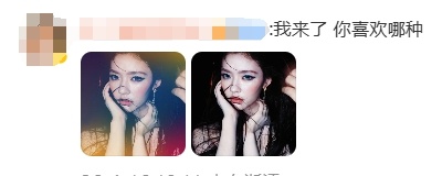 林允夸粉丝p得很好 热度拉满！林允生日修图大赛求助粉丝修图，评论区神仙作品扎堆，