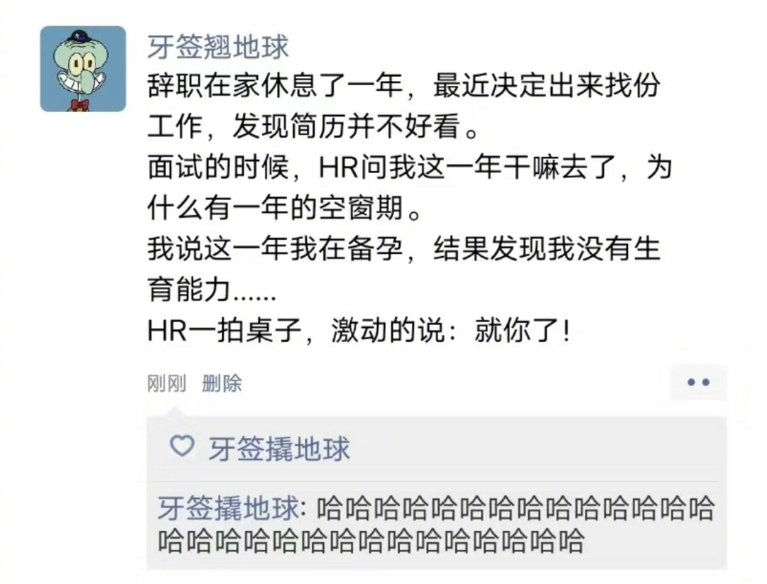这一刻谁还分得清我与爱因斯坦 ​​​