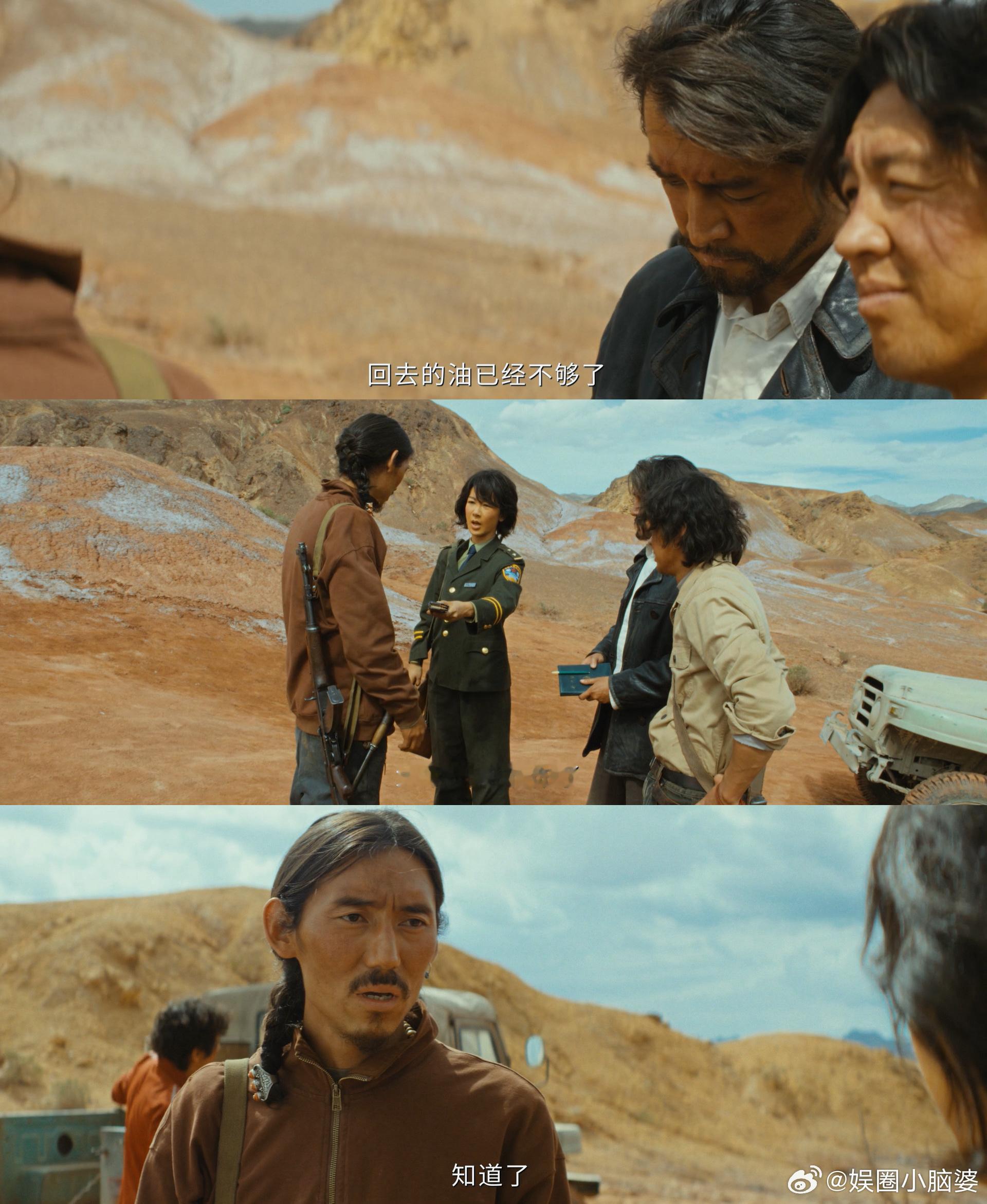 生命树亡队回忆录 我明明只是旁观者，却比角色还要紧张。看着巡山队温馨相处的画面，