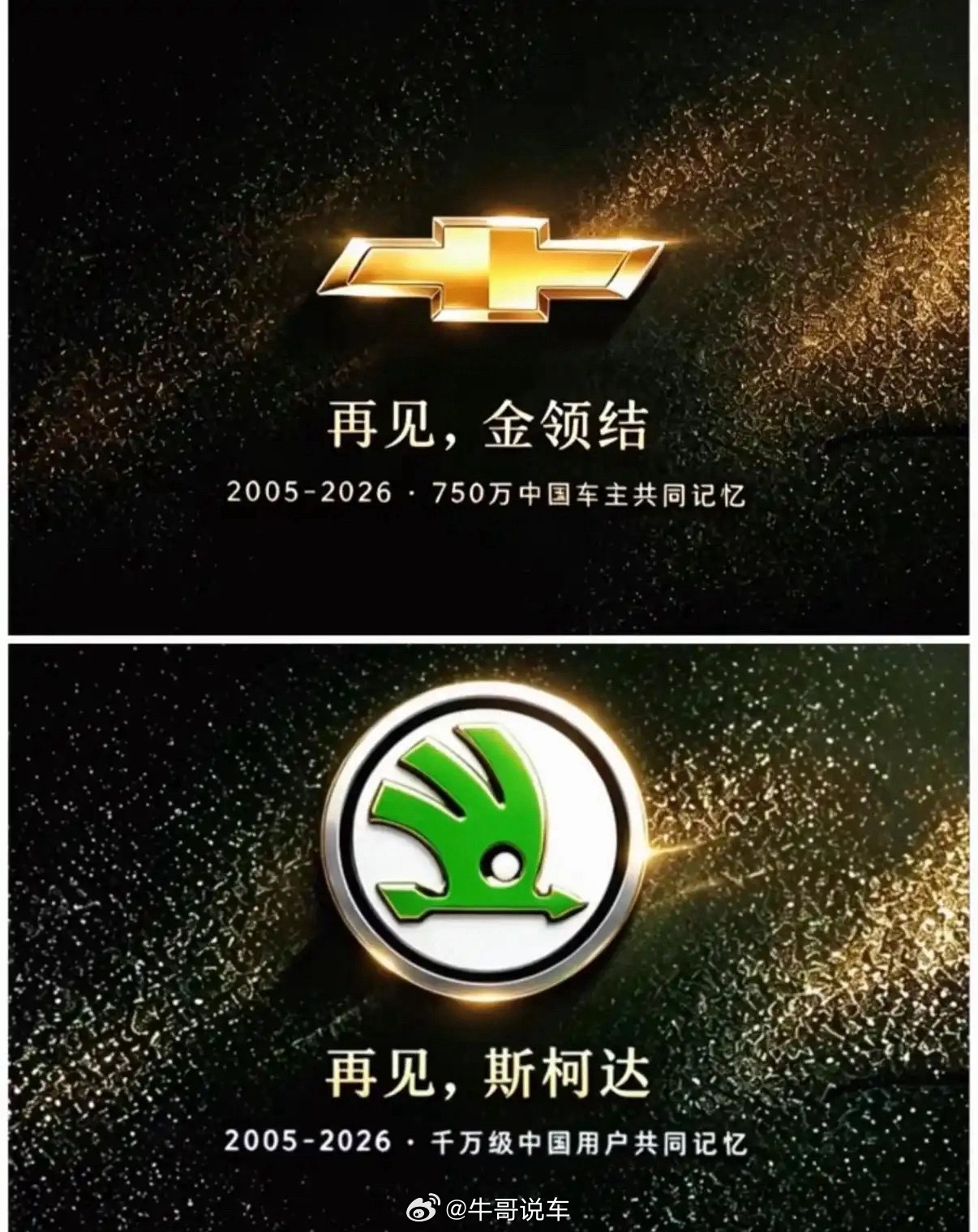 你觉得下一个会是……？