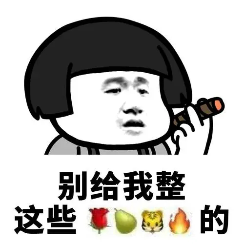 新规批评了演员用房车现象 不懂就问，偷票房×买数据  现在都普及了，新规是看不见