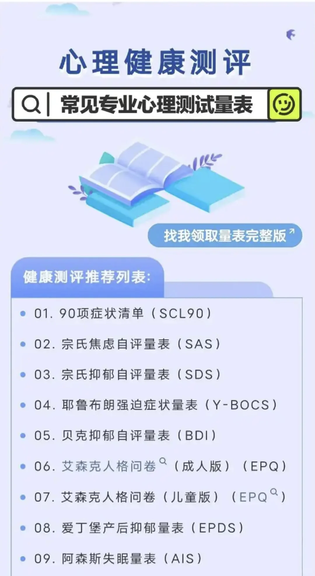 你有没有突然发现自己很早就开始躯体化了…… 你是不是总以为 手抖、心慌...