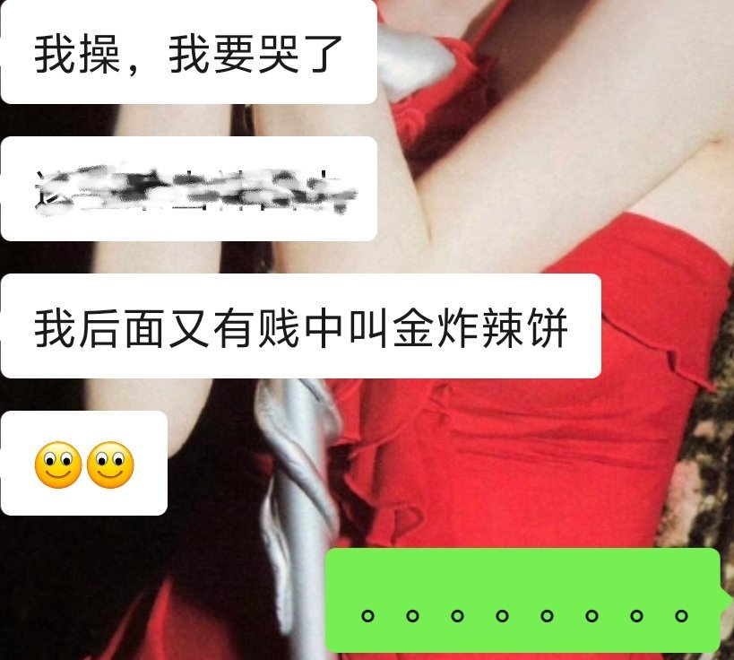 减重你们有完没完知道什么叫个人亚洲巡演吗？个人什么叫个人必须我说一下吗？你们红贝