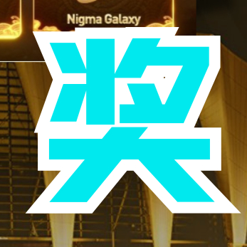 2026国际邀请赛即将开赛！XG、Resilience、VG将代表中国赛区出战本