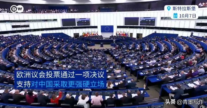 不管是美国发起的10年贸易战，还是最近欧洲议会通过的对华强硬决议，本质上都是一样