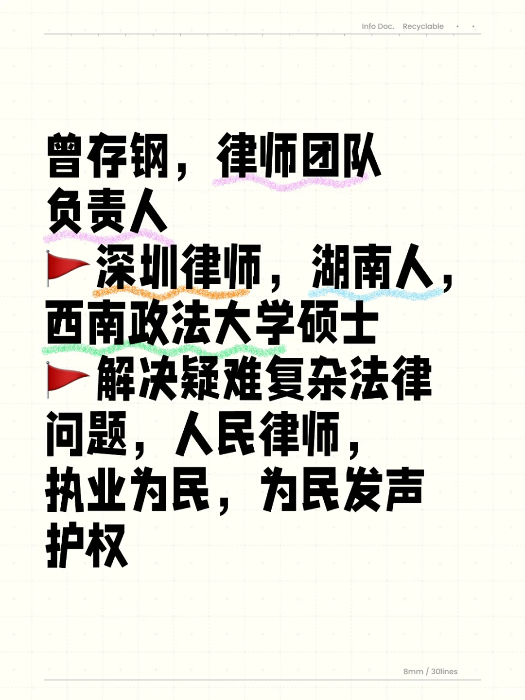 你好，认识一下 🙋‍♀️