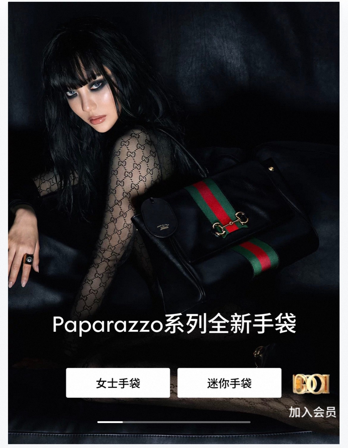 宁艺卓  GUCCI官网/Tb已换上全球代言人宁艺卓gucci全球品牌代言人
