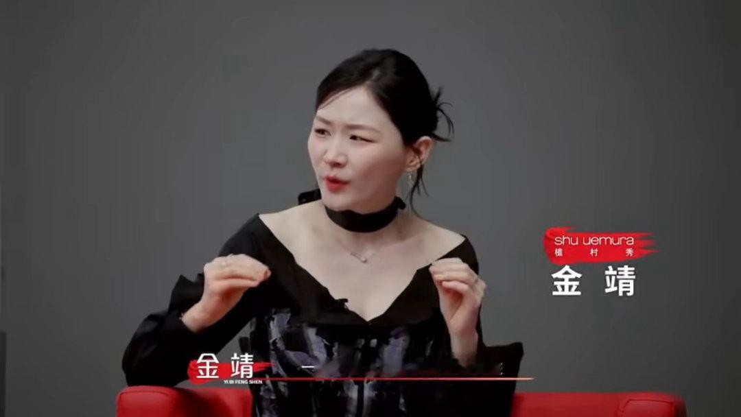 金靖美商好高金靖对美妆完全解读 金靖看待妆容的角度特别新颖，不拘泥于刻板标准，总