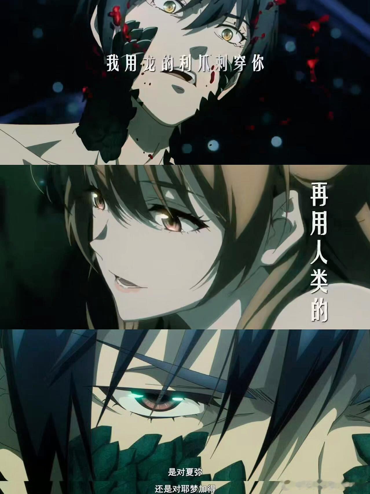 在冬天看龙族是我的宿命冬天的冷，刚好配龙族的虐！楚夏的故事让心里下起悲伤的雪，楚