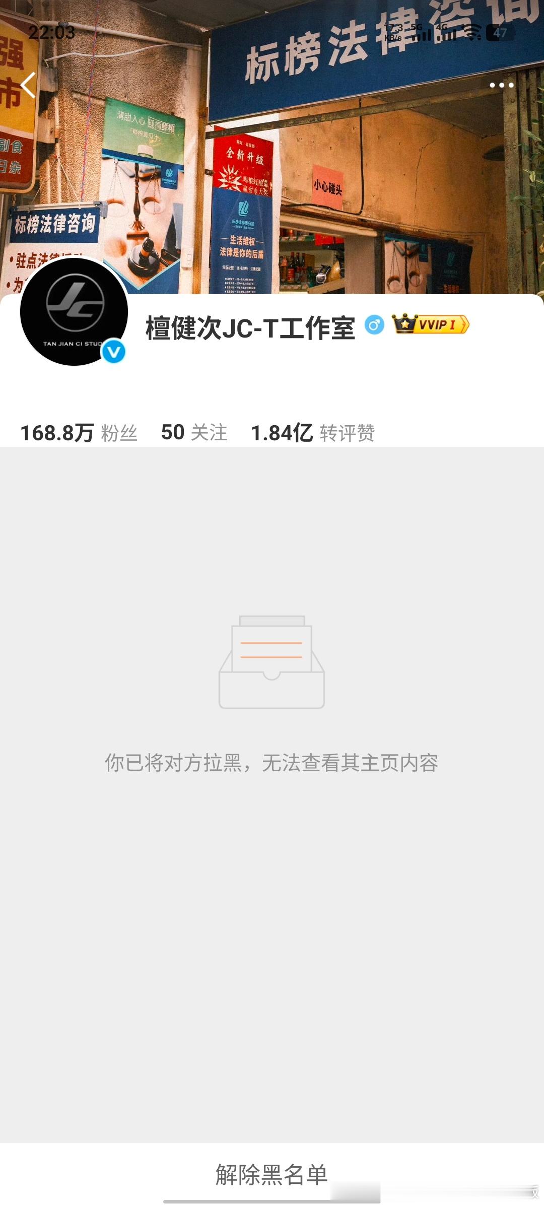 休息室行为与粉丝无关不知不觉已经被荼毒983天