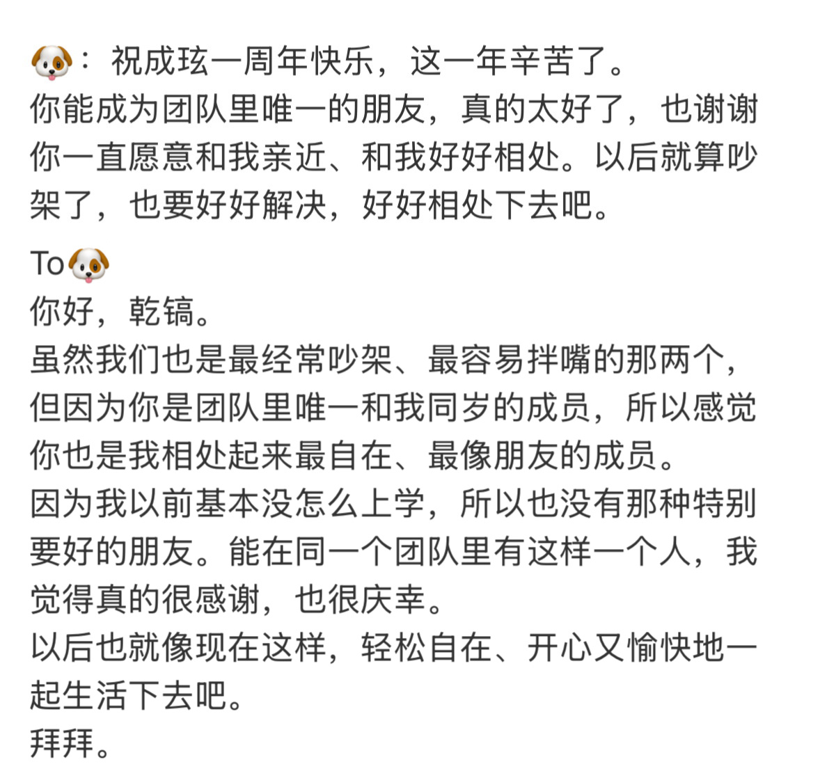 我性情了……“最”和“唯一”的含金量 