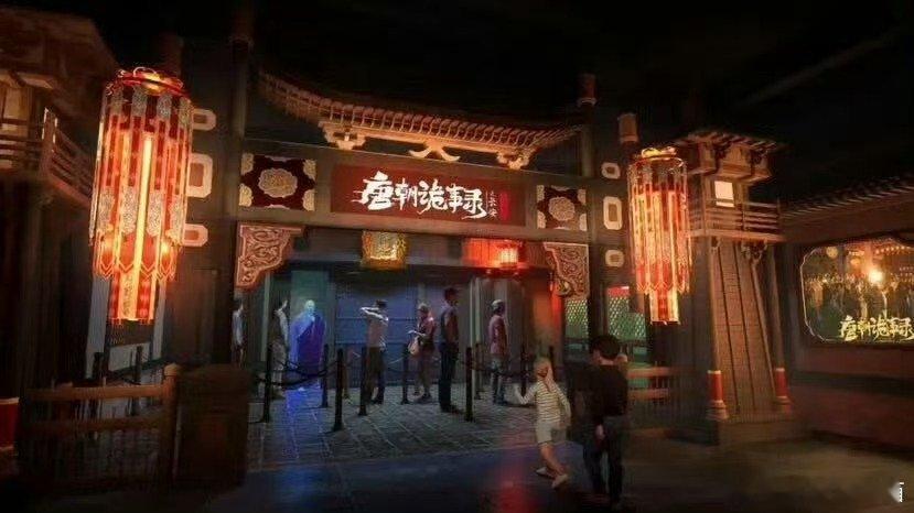 桃居然把剧集变成线下乐园了，2月8日扬州开园有《苍兰诀》云海和《狂飙》老宅，路人