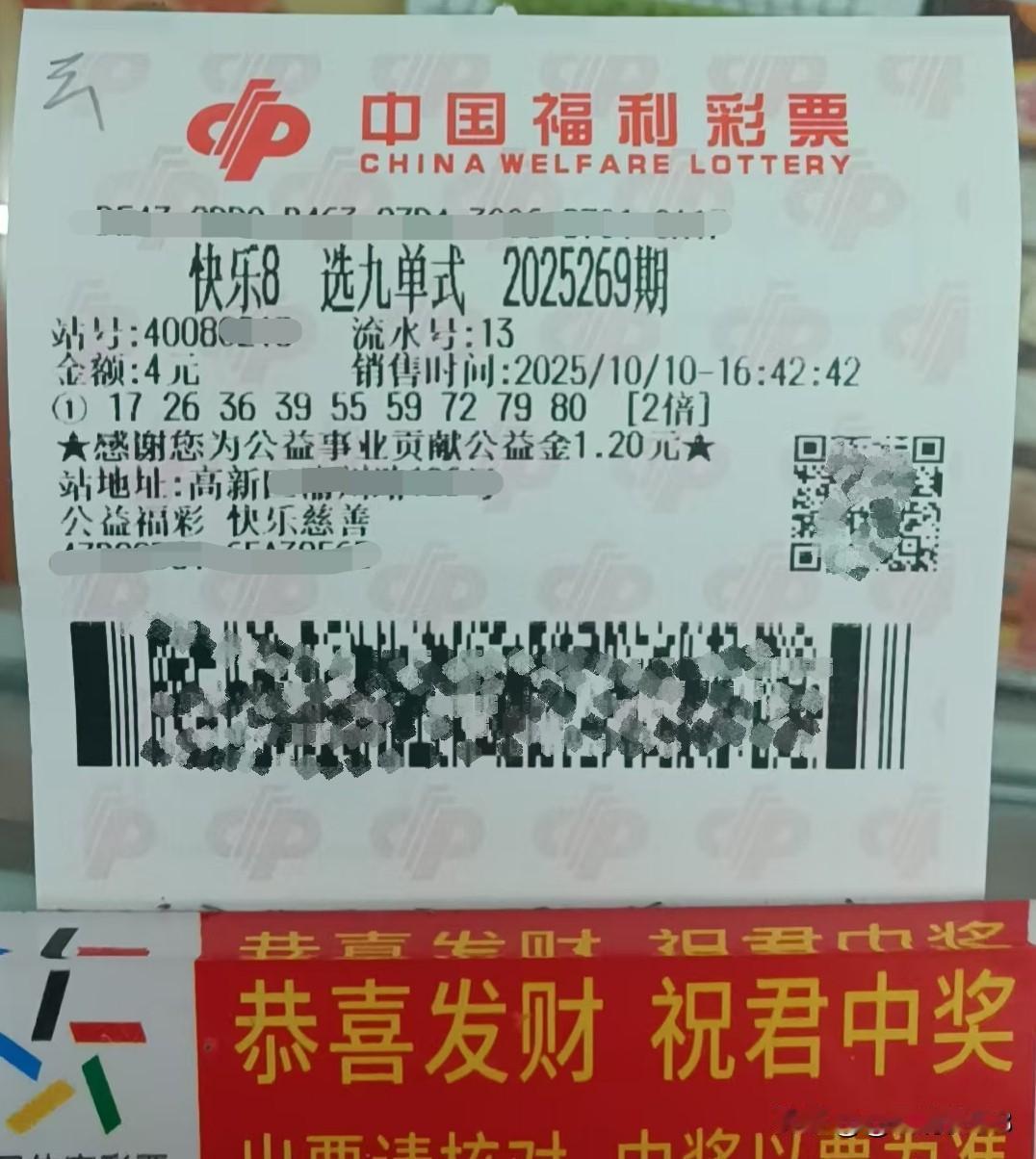 25269期快乐八
没有胆码，继续选九
