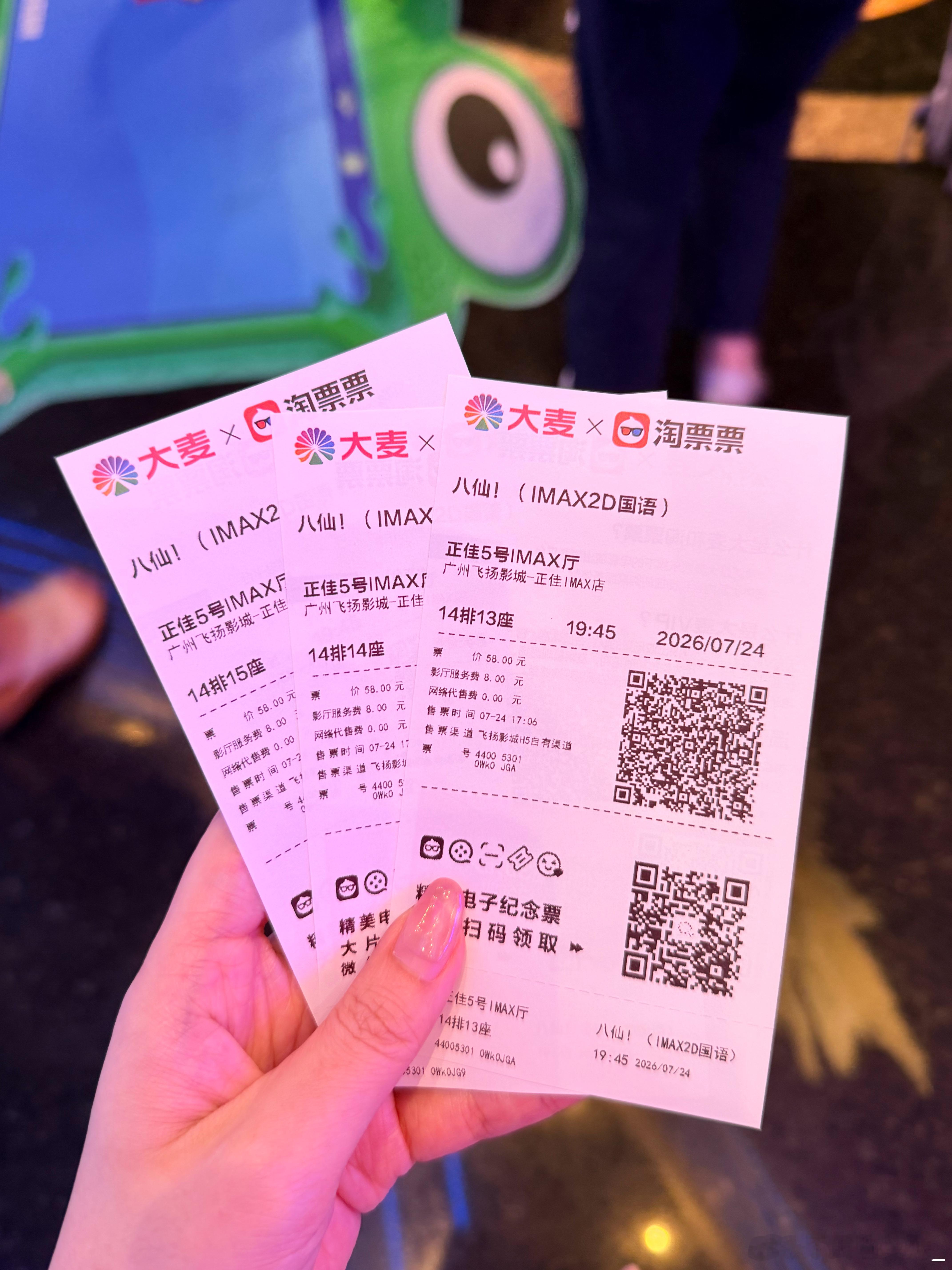 到广州第一件事就是见我大宝和七娘⭐plog 坐了新车 吃了好饭还三刷八仙，家产真
