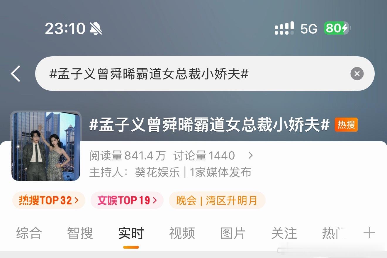 看到好朋友上这种rs 我私底下只会发小群艾特并取笑 ​​​
