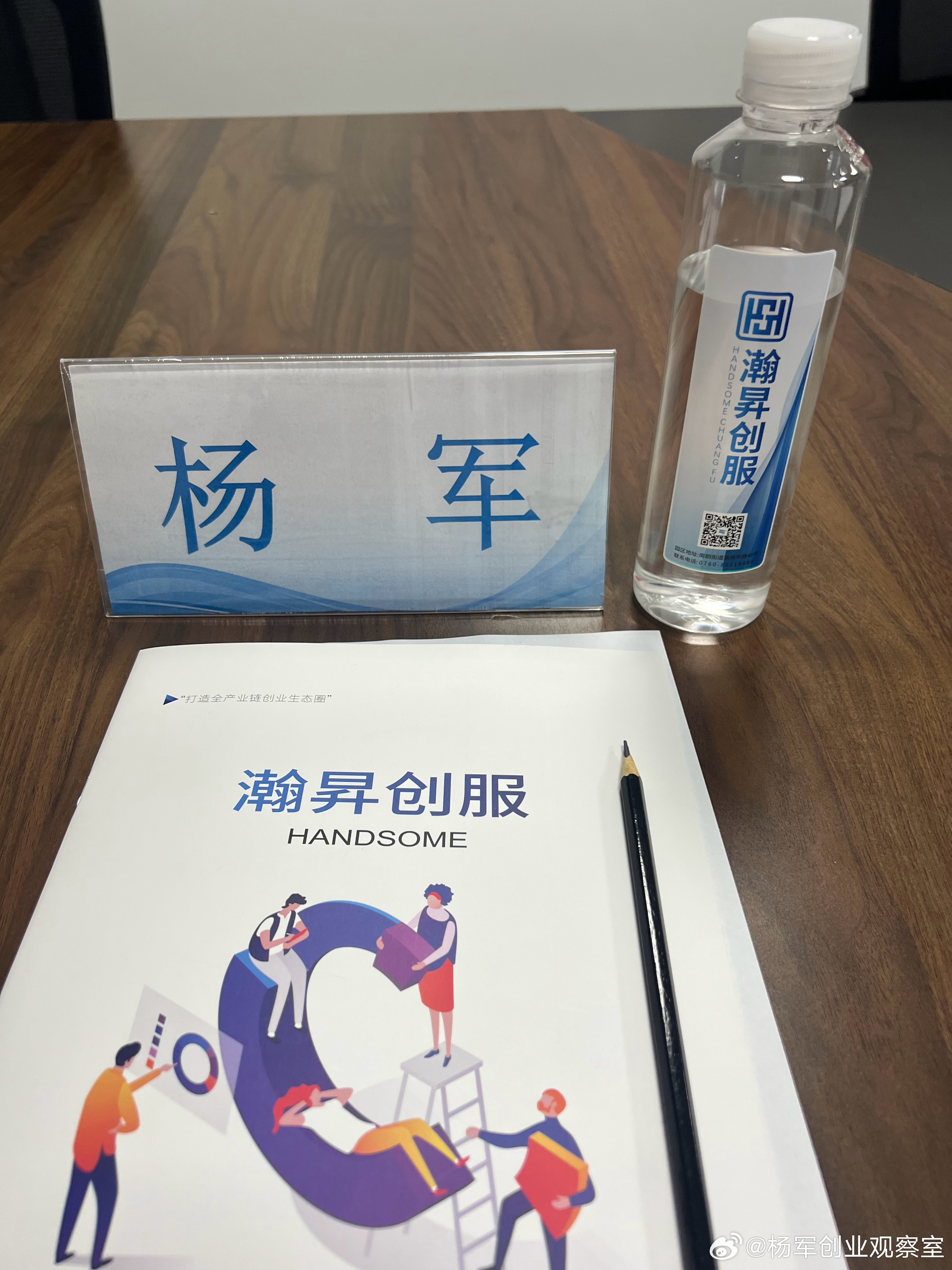 创服智达杨军担任南朗青创园项目路演评委，聆听了五个截然不同的梦想：从硬核的发动机