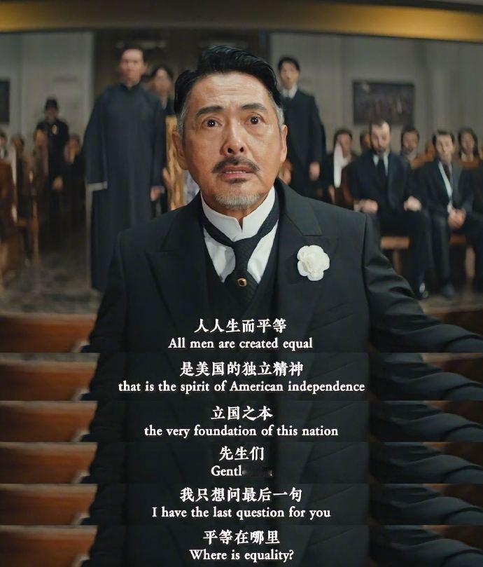 看唐探1900从呲个大牙到拉个大脸 唐探1900就是会给我们带来反差，从前面的呲