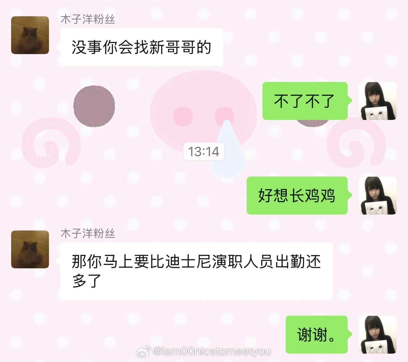 钻卡宝宝来了 