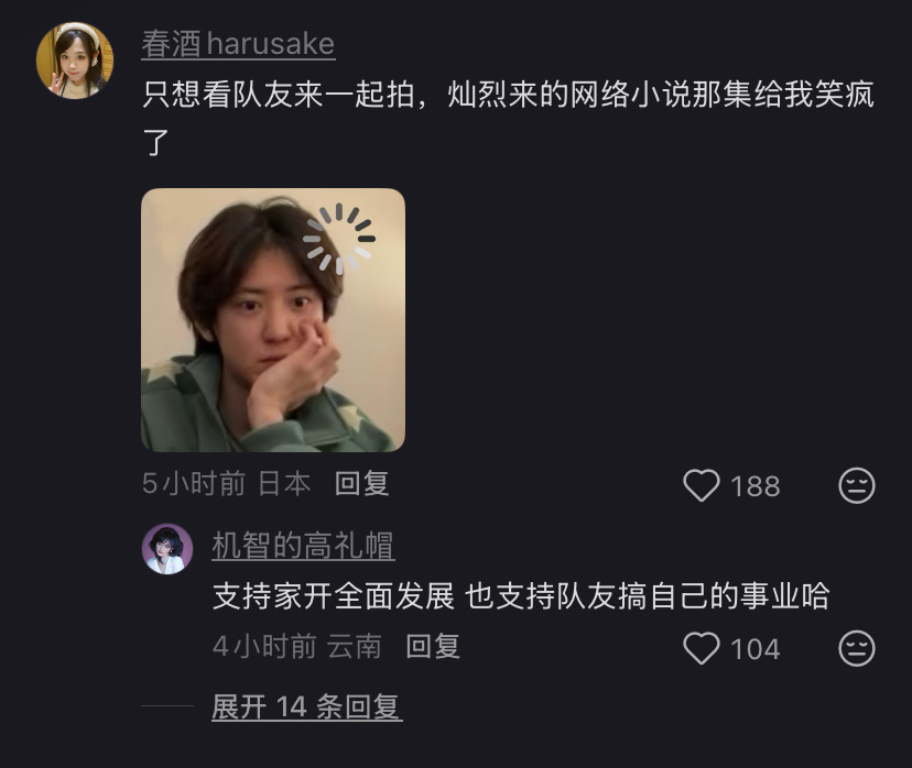 。。。。。。艾莉婕你们坤续。 