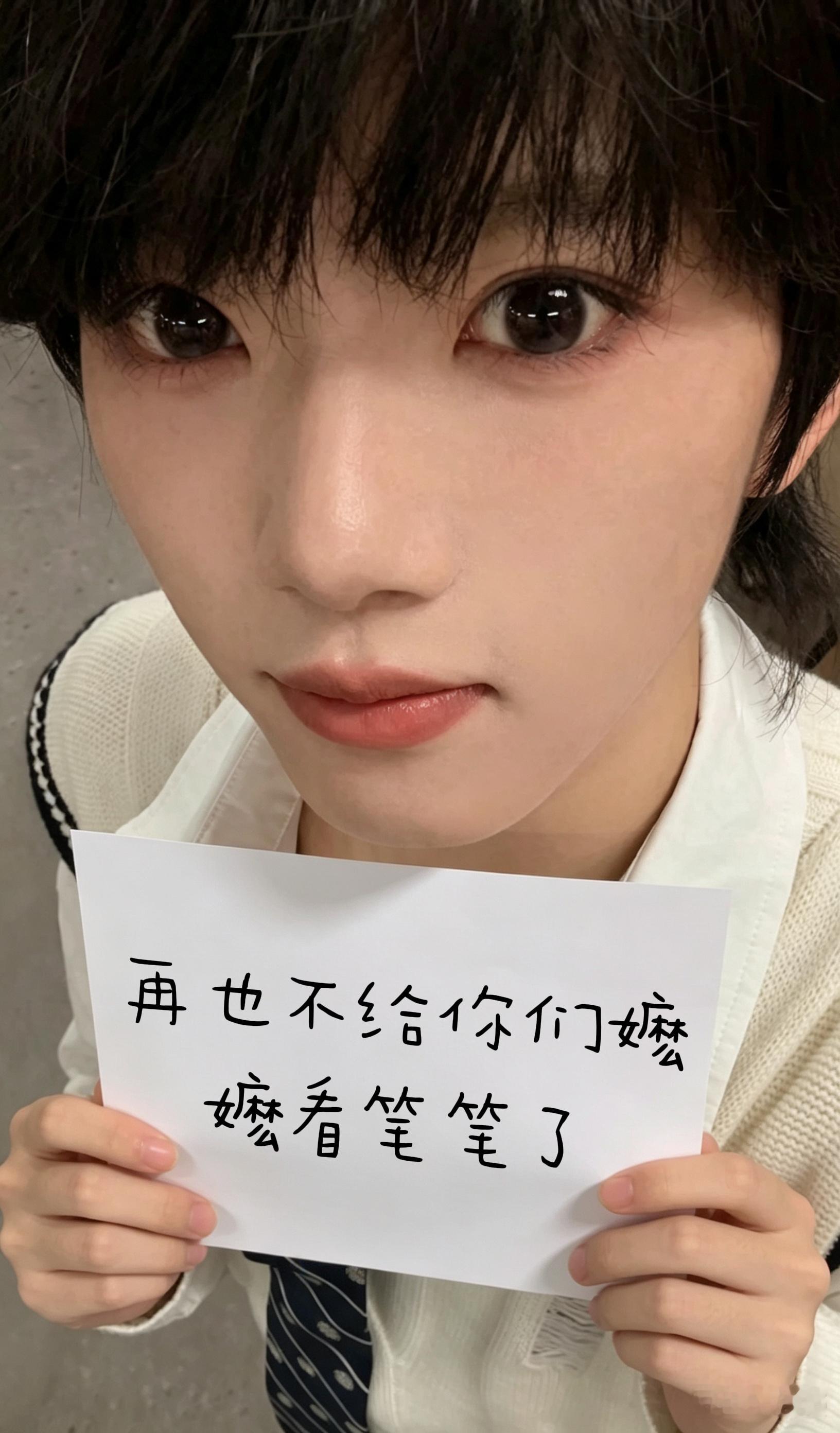 老公错了行不行 