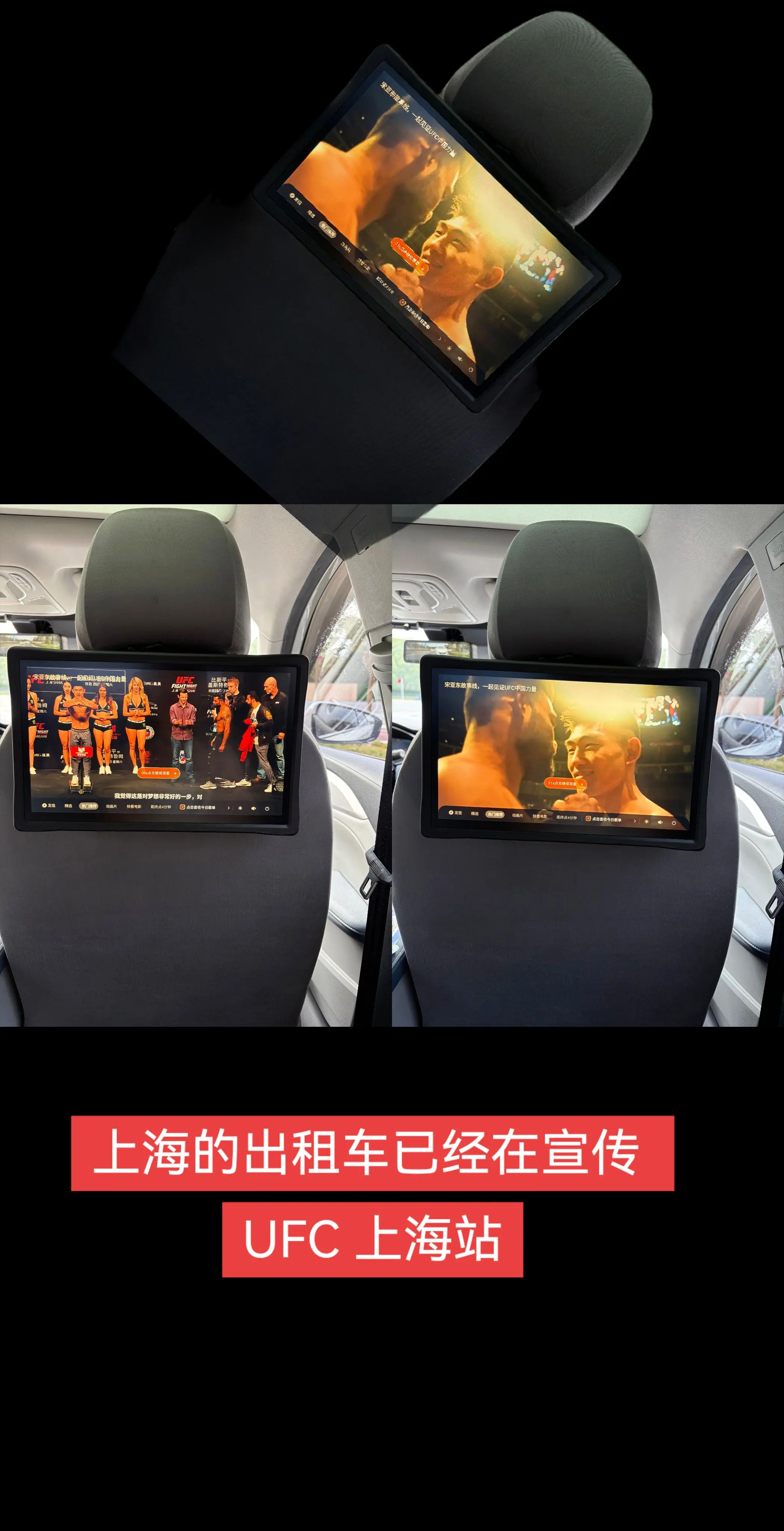 宋亚东 vs 乌马尔。
