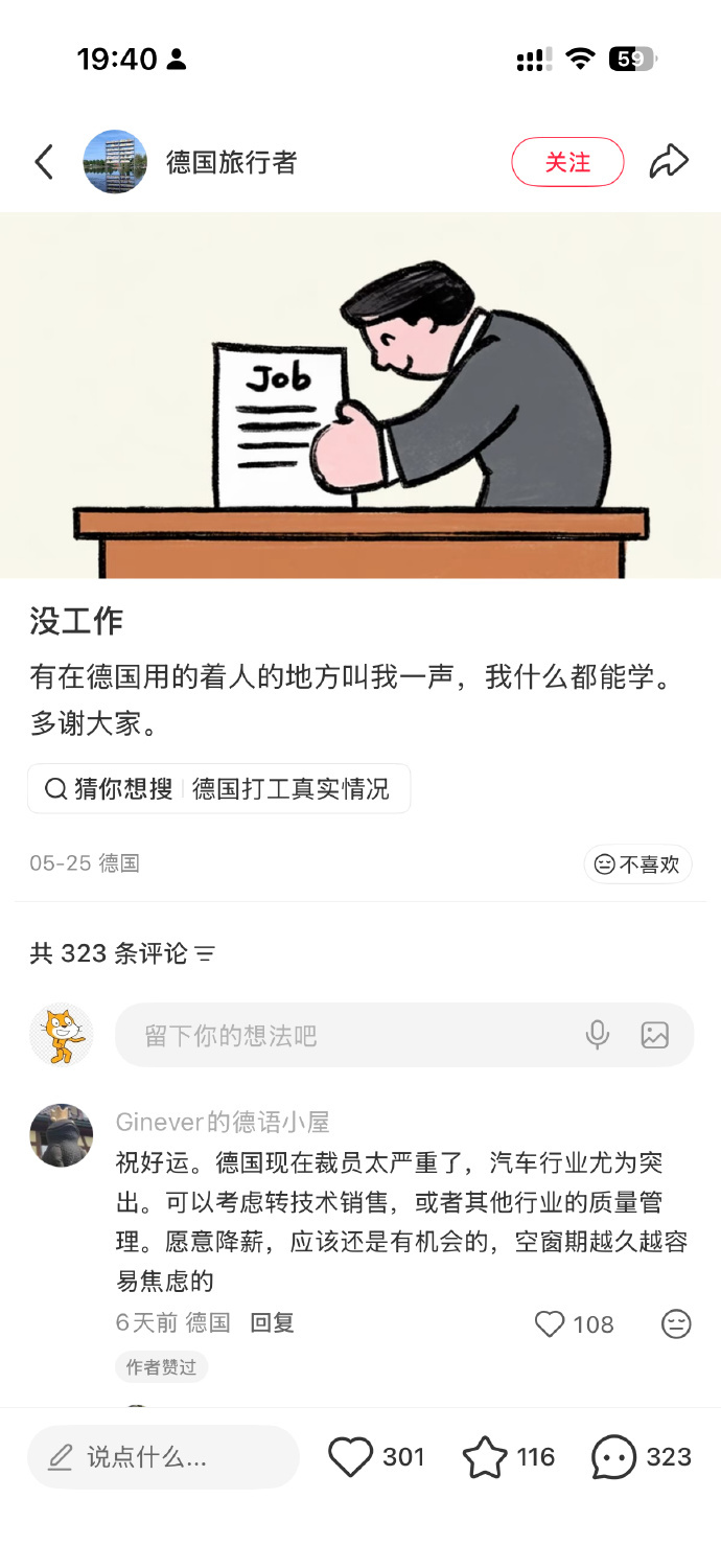 裁员的不只是我们，德国汽车业裁员夸张程度不比我们低25年德国工业岗位减少超过12