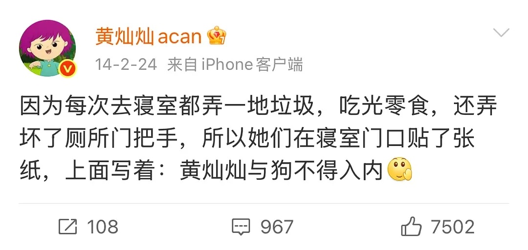 黄灿灿好有意思啊，越考古越好玩 