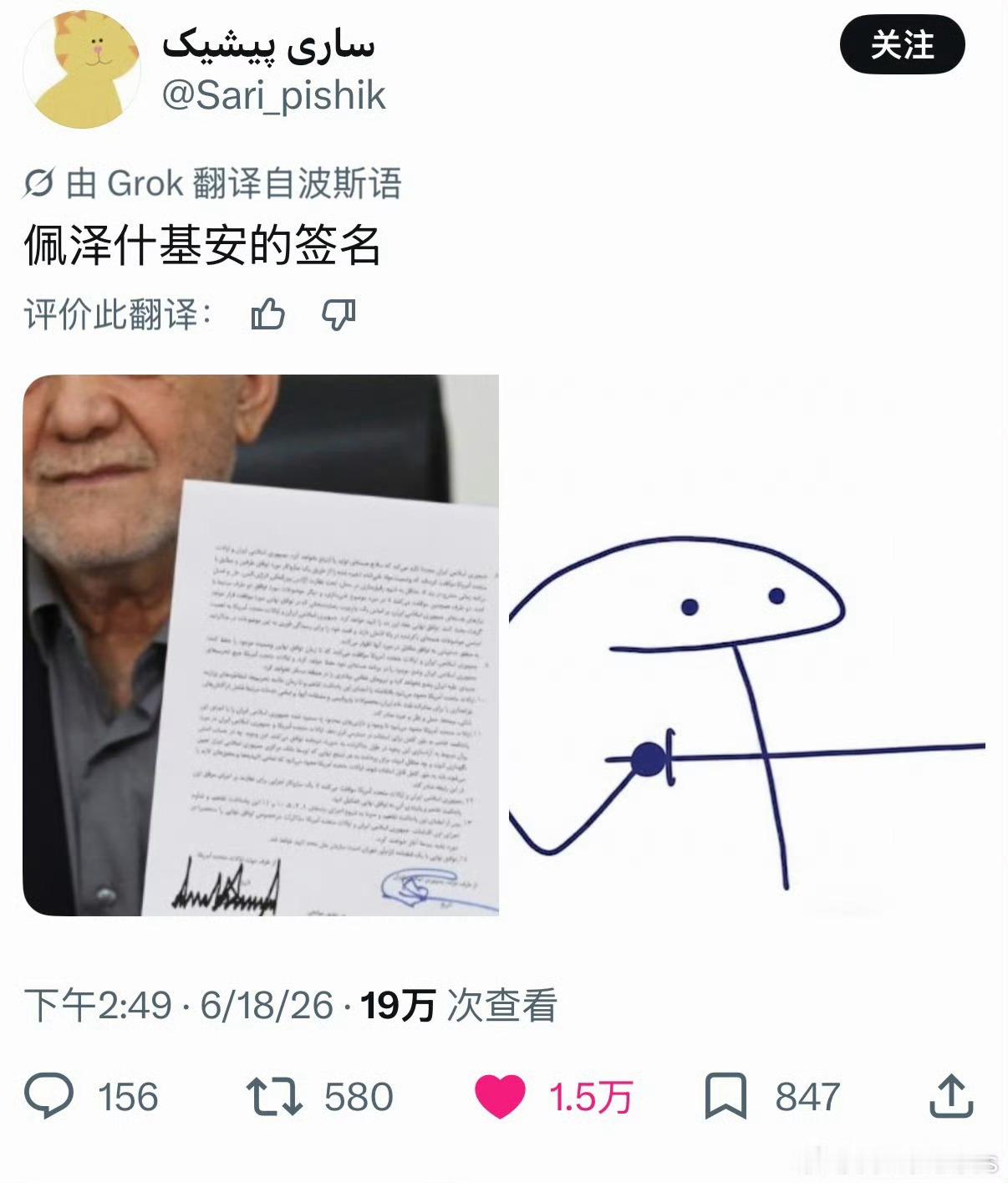 🔻他怎么吃这么好？🔻热心网友jo分享：转发这个牢佩，祝你的工作中也能天天躺赢