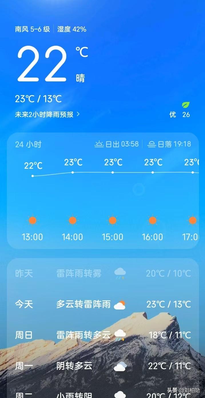 近期东北多地气温骤降，反常低温引发大家热议。不少居民吐槽本该步入盛夏的时节，却丝