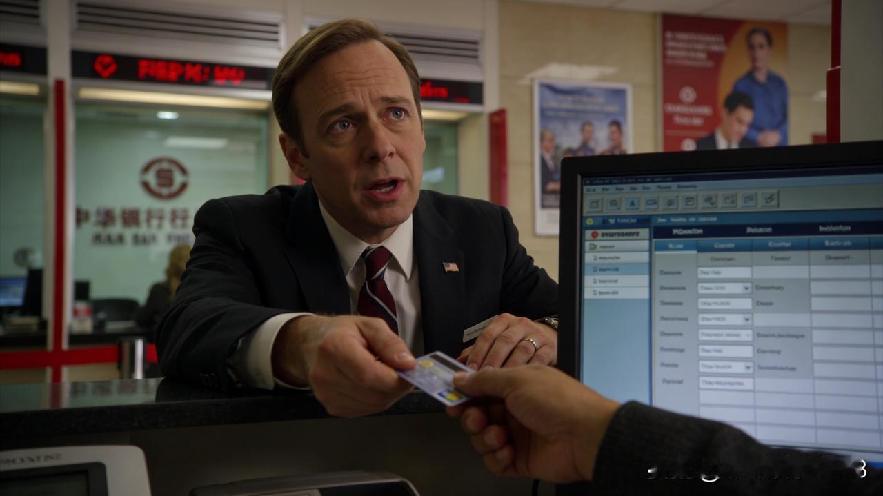 现在奇怪事真多？去银行取 8 万现金，刚报出金额，柜员抬头问 “取现金做什么用？