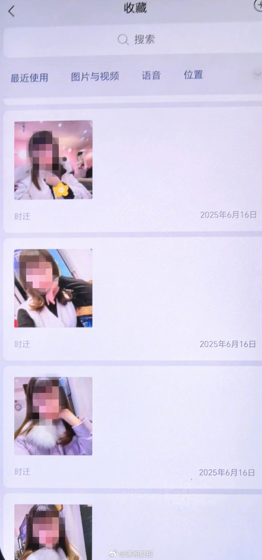 #男子网恋转账13万后女友失联#【#男子网恋转账13万女友竟是男性#】一名男子伪