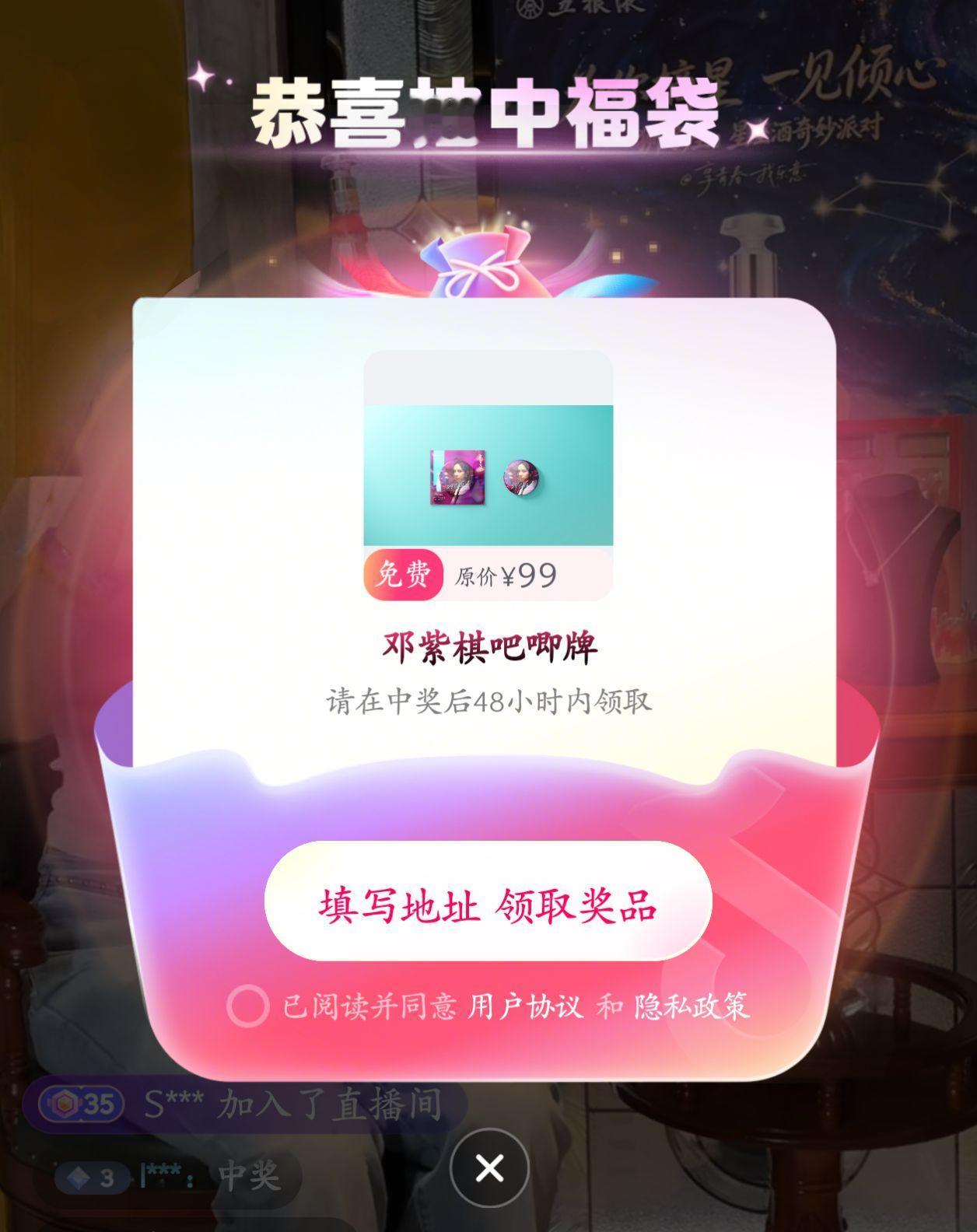 嘿嘿！我也有解解的吧唧啦，才不羡慕你们呢。终于拥有解解的吧唧啦！开心到转圈圈～邓