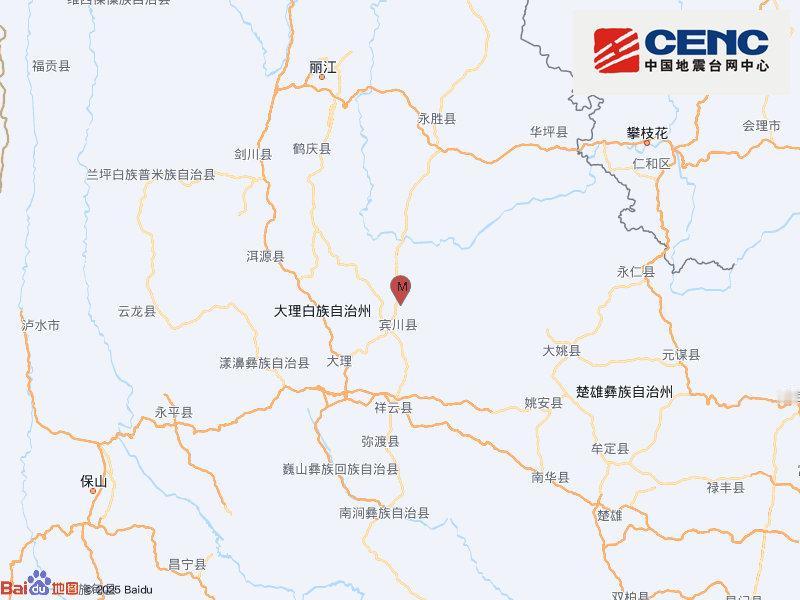 突发快讯！大理宾川发生3.4级地震，多地有明显震感
 
导语
 
中国地震台网刚