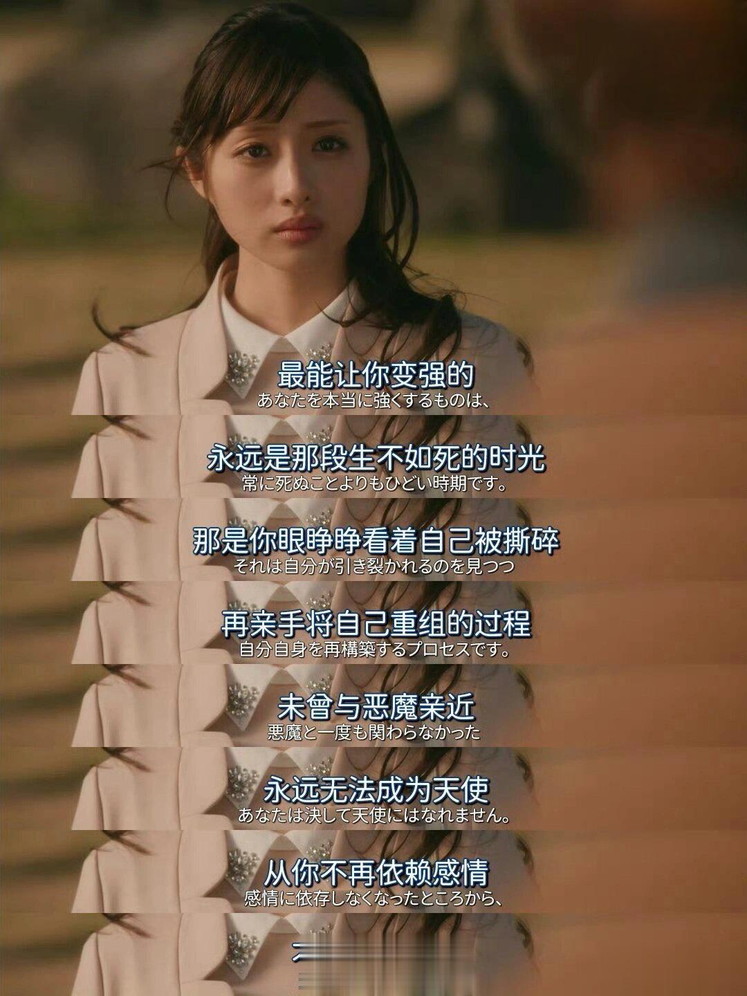 说真的，这段话真的好有力量！ ​​​