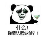 薯羽说说汽车