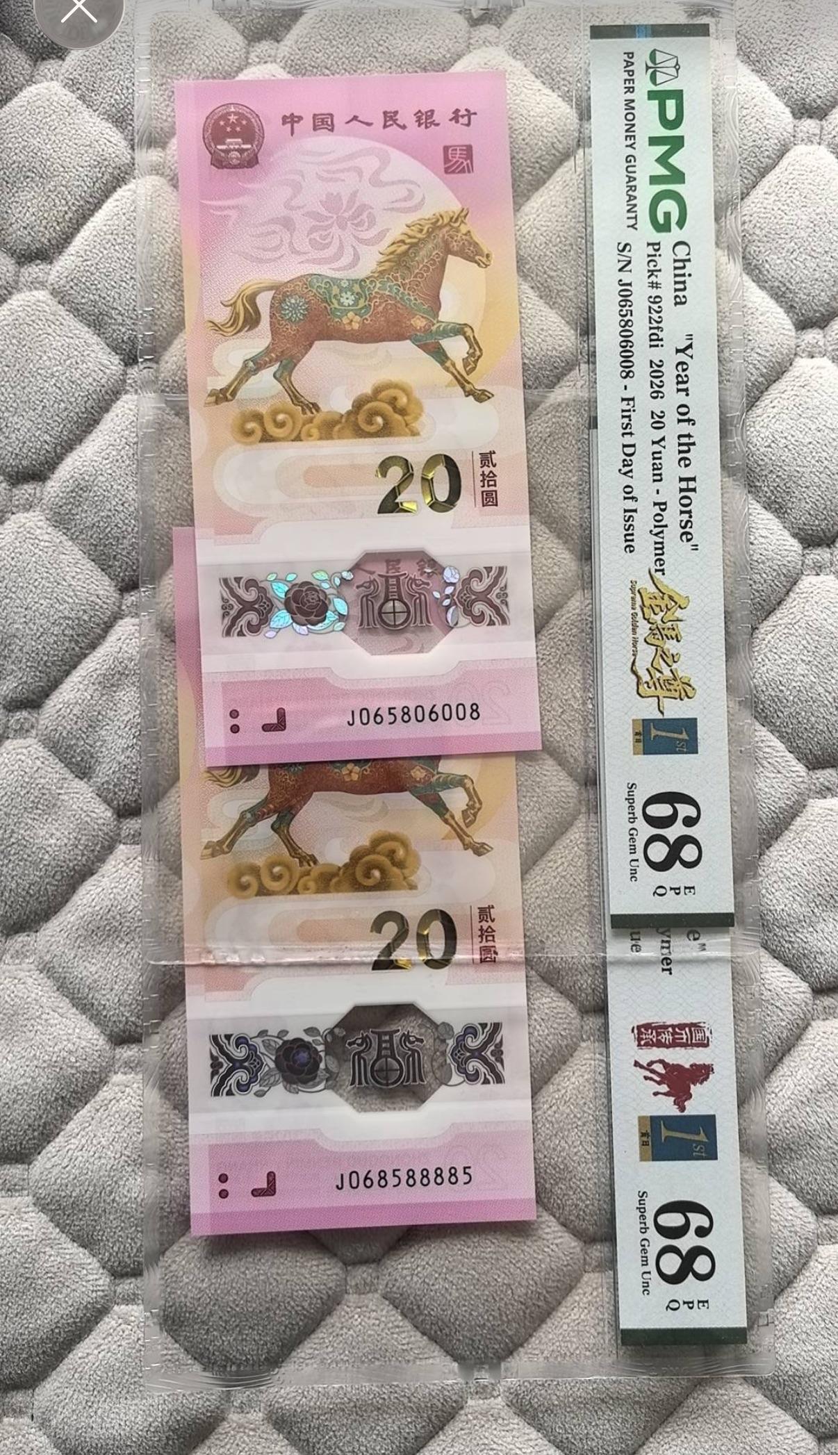 那年纪念钞也是跌的一塌糊涂，散钞虽然20几块一张，但基本也是挑着收，很多确实不行