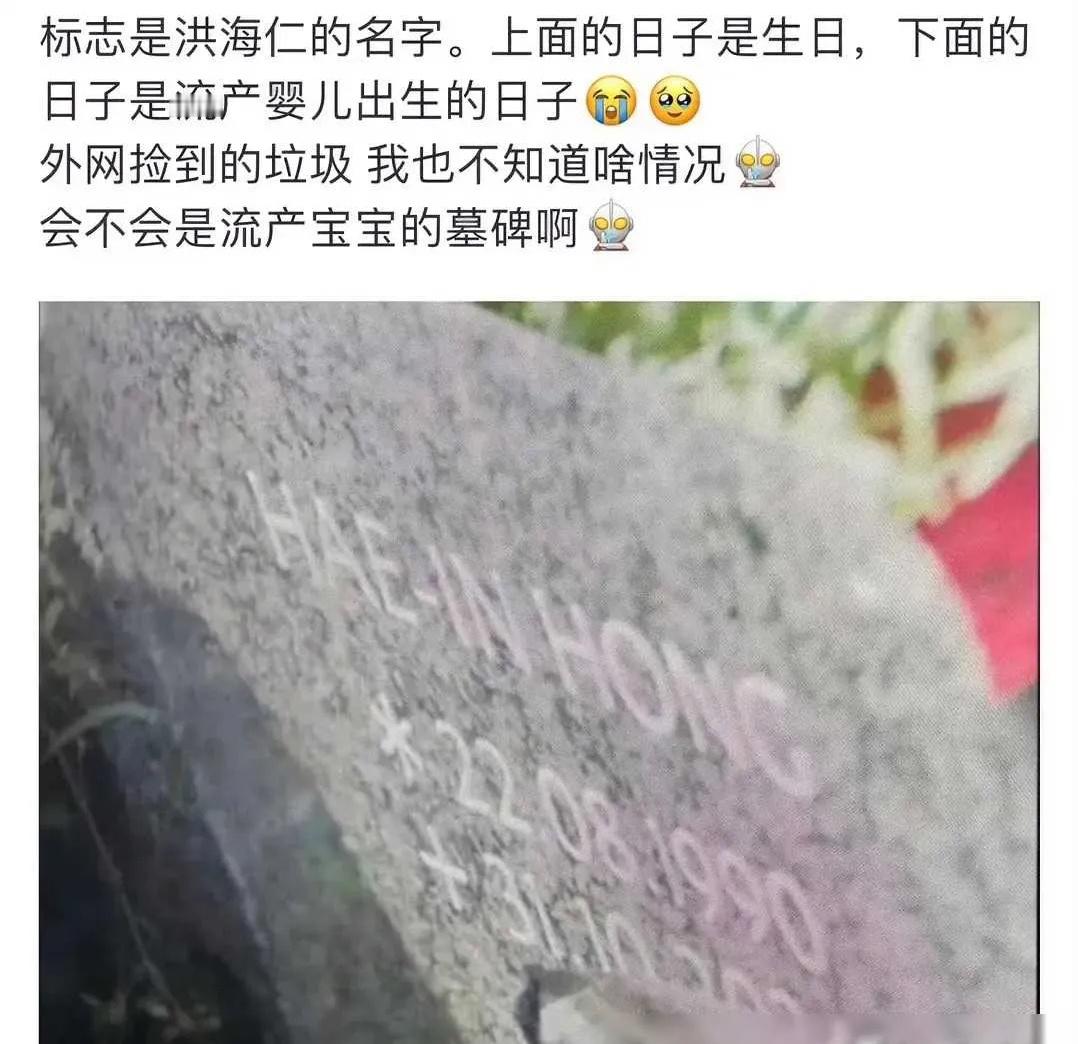 《眼泪女王》或许是观众心中的“泪海”，但be大结局却成为心头最沉重的石头。心痛之