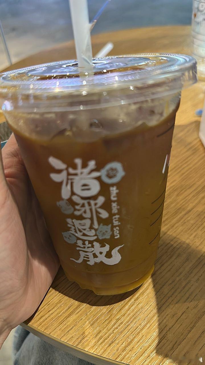 生活手记生活太苦，给咖啡加点糖，诛邪退散哈哈哈哈哈 ​​​