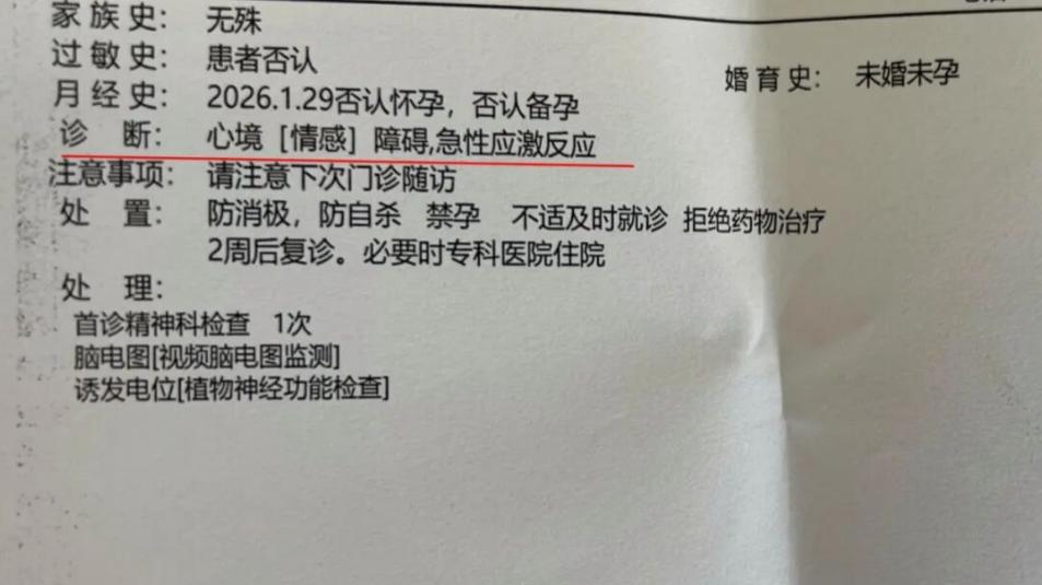女子全身赤裸被看 20 秒！女子健身房洗澡时，遭男外卖员闯入，事后日日噩梦，健身