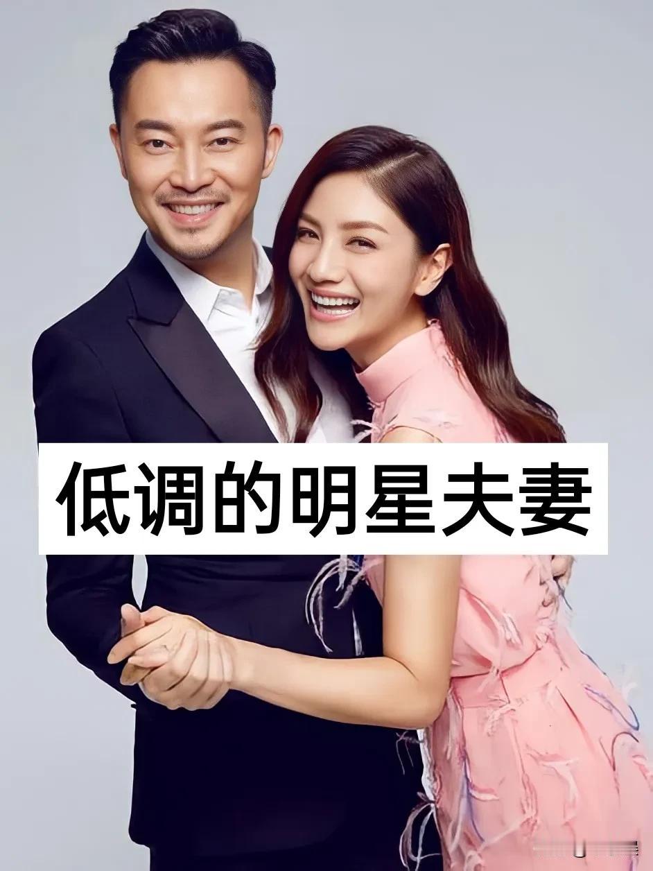 娱乐圈 “低调的明星夫妻”#娱乐圈那点儿事#